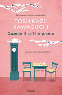 Copertina  Quando il caffè è pronto